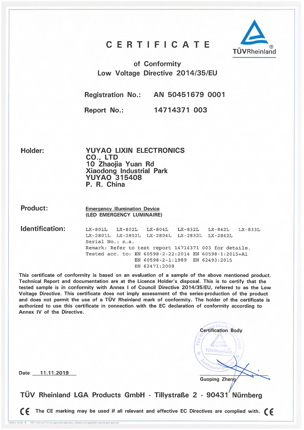 Emergency light TUV CE certification -Latest -2020.09.16
