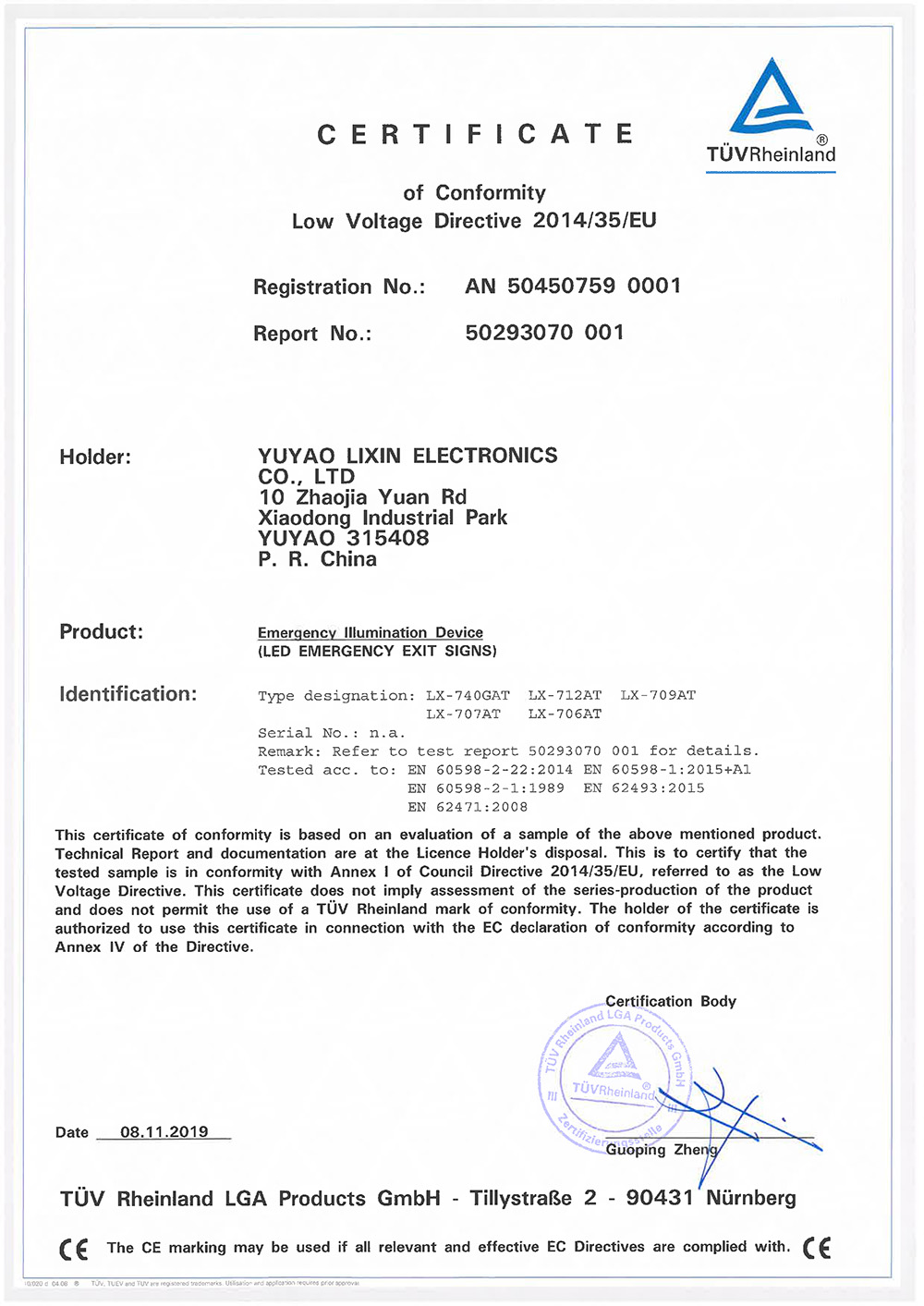 New type Exit sign with auto testing TUV Certification -Latest -2020.09.16