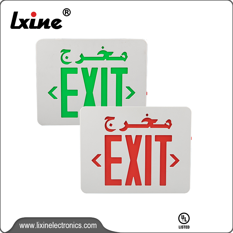 UL EXIT SIGN  LX-750AR/G